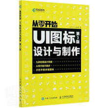 《从零开始汪兰川刘春雷邮电计算机与互联网》[56M]百度网盘|亲测有效|pdf下载