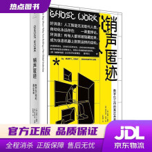《销声匿迹:数字化工作的真正未来玛丽·L.格雷,西达尔特·苏里上海人民》[56M]百度网盘|亲测有效|pdf下载