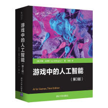 《游戏中的人工智能伊恩·米林顿有限公司计算机与互联网书籍》[33M]百度网盘|亲测有效|pdf下载