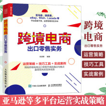 《数字化转型的道与术：以平台思维为核心支撑企业战略可持续发展Twitter云原生数据中台》[42M]百度网盘|亲测有效|pdf下载