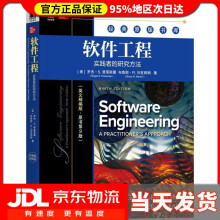 《软件工程实践者的研究方法英文精编版·原书第9版罗杰S.普莱斯曼(RogerS.Pres》[23M]百度网盘|亲测有效|pdf下载