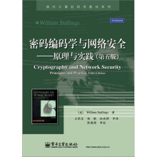 《密码编码学与网络安全：原理与实践》[48M]百度网盘|亲测有效|pdf下载