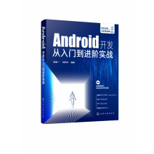 《铁路信号集中监测系统运用与维护冯琳玲,季忠洪编》[42M]百度网盘|亲测有效|pdf下载