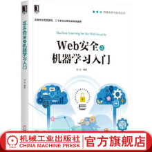 《SpringCloud与Docker微服务架构实战周立　著》[57M]百度网盘|亲测有效|pdf下载