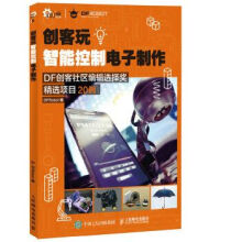 开源之迷适兕计算机网络软件工程类书籍操作系统开源项目案例 pdf下载pdf下载