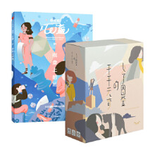 《心流：棋盘上的她卡牌桌游平平无奇的女子图鉴zb湖北新华书店中信》[59M]百度网盘|亲测有效|pdf下载