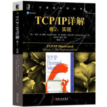 《计算机科学丛书：TCPIP详解卷2实现》[20M]百度网盘|亲测有效|pdf下载