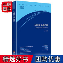 年中国互联网网络安全报告国家计算机网络应急技术处理协调中心 pdf下载pdf下载