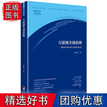 《年中国互联网网络安全报告国家计算机网络应急技术处理协调中心》[24M]百度网盘|亲测有效|pdf下载