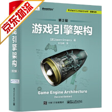 《游戏开发书籍游戏引擎架构》[30M]百度网盘|亲测有效|pdf下载