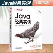 Java经典实例第四版第4版java案例书籍java入门实例训练书籍java编程Java程序设计应用开发教材书籍 pdf下载pdf下载