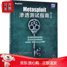 《Metaploit渗透测试指南修订版Metaploit渗透测试技术教程Metaplo》[31M]百度网盘|亲测有效|pdf下载