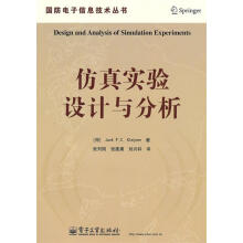《仿真实验设计与分析克莱内》[48M]百度网盘|亲测有效|pdf下载