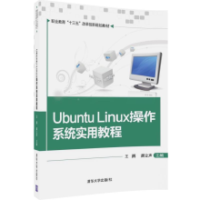 《UbuntuLinux操作系统实用教程》[45M]百度网盘|亲测有效|pdf下载