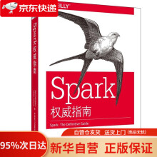 《Spark指南BillChambers,MateiZaharia中国电力》[55M]百度网盘|亲测有效|pdf下载