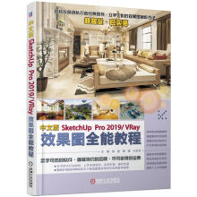 《高等构造地质学卷思想方法与构架侯泉林著科学》[33M]百度网盘|亲测有效|pdf下载