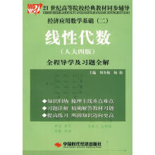 计算机网络实验指导肖继海中国纺织计算机与互联网书籍 pdf下载pdf下载