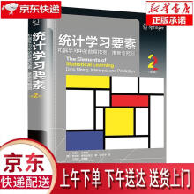 《统计学习要素：机器学习中的数据挖掘、推断与预测特雷弗·哈斯蒂,罗伯》[40M]百度网盘|亲测有效|pdf下载