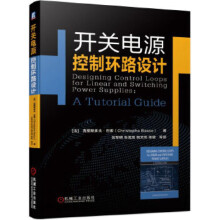 《开关电源控制环路设计atutorialguide,克里斯多夫·巴索(Christophe》[22M]百度网盘|亲测有效|pdf下载