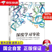 《深度学习导论尤金·查尔尼克,沈磊,郑春萍》[26M]百度网盘|亲测有效|pdf下载