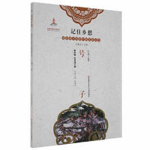 《号子:::张远满黑龙江少年计算机与互联网书籍》[33M]百度网盘|亲测有效|pdf下载