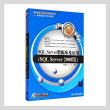 《SQLServer数据库及应用:SQLServer版邵鹏鸣》[59M]百度网盘|亲测有效|pdf下载