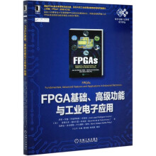 《FPGA基础高级功能与工业电子应用》[58M]百度网盘|亲测有效|pdf下载