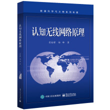 《画法几何及土木工程制图唐广,张会斌,周乔勇西南交通》[52M]百度网盘|亲测有效|pdf下载