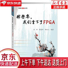 《财务共享实训教程马建军主编》[28M]百度网盘|亲测有效|pdf下载
