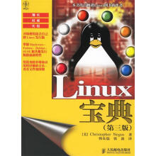 《Linux宝典尼格斯著,韩东儒译》[35M]百度网盘|亲测有效|pdf下载