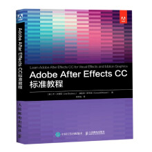 《AdobeAfterEffectsCC标准教》[46M]百度网盘|亲测有效|pdf下载