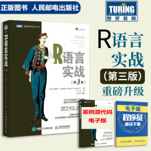 《R语言实战第3三版数据可视化R语言编程入门教程书籍数据分析R指南统计学数理统计分析数据挖掘大数据处理与分析》[26M]百度网盘|亲测有效|pdf下载