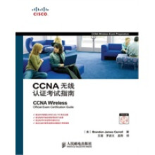 CA无线认证考试指南卡罗尔,王喆,罗进文 pdf下载pdf下载