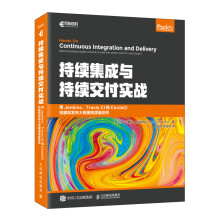 《持续集成与持续交付实战：用Jenkins、TravisCI和CircleCI构建和》[42M]百度网盘|亲测有效|pdf下载