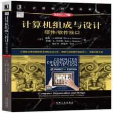 《CPU设计实战RISC-V版》[24M]百度网盘|亲测有效|pdf下载