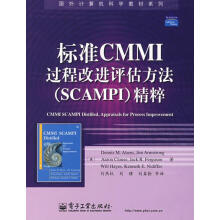 《标准CMMI过程改进评估方法精粹》[23M]百度网盘|亲测有效|pdf下载