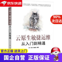 《LTE无线网络优化实践*2版LTE好书LTE无线网络优化维护和规划人员学习使用》[35M]百度网盘|亲测有效|pdf下载