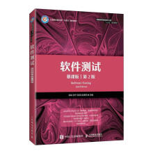 《软件测试郑炜》[26M]百度网盘|亲测有效|pdf下载