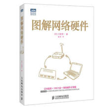 《:图解网络硬件》[51M]百度网盘|亲测有效|pdf下载