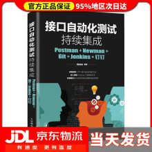 《电气控制系统安装与调试陆敏智著》[37M]百度网盘|亲测有效|pdf下载
