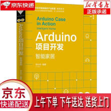 《Arduino项目开发—智能家居李永华》[55M]百度网盘|亲测有效|pdf下载