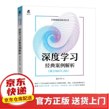 《Quarkus云原生微服务开发实战经典案例解析》[43M]百度网盘|亲测有效|pdf下载