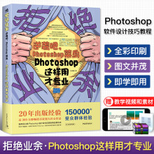 《拒绝业余》[46M]百度网盘|亲测有效|pdf下载