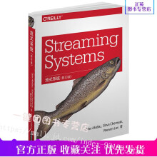 《流式系统StreamingSystems数据系统处理流式作业和批处理作业的正确》[51M]百度网盘|亲测有效|pdf下载