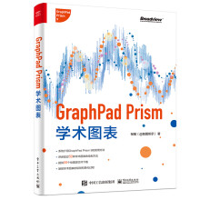 GraphPadPrism学术图表全彩张敏常见学术图表绘制美化方法基于GraphPadPrism9学术图表绘制方法图表绘制书籍 pdf下载pdf下载