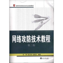 《软件工程卷1:抽象与建模》[44M]百度网盘|亲测有效|pdf下载