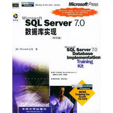 《MicrosoftSQLServer70数据库实现》[43M]百度网盘|亲测有效|pdf下载