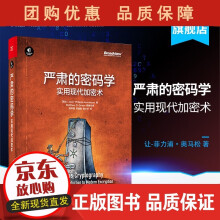 《全国计算机等级考试培训教材二级C》[53M]百度网盘|亲测有效|pdf下载