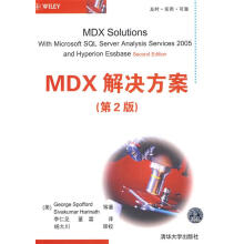 《MDX解决方案》[46M]百度网盘|亲测有效|pdf下载