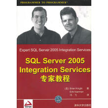 《VIP-SQLServerIntegrationServices专家教程，》[44M]百度网盘|亲测有效|pdf下载